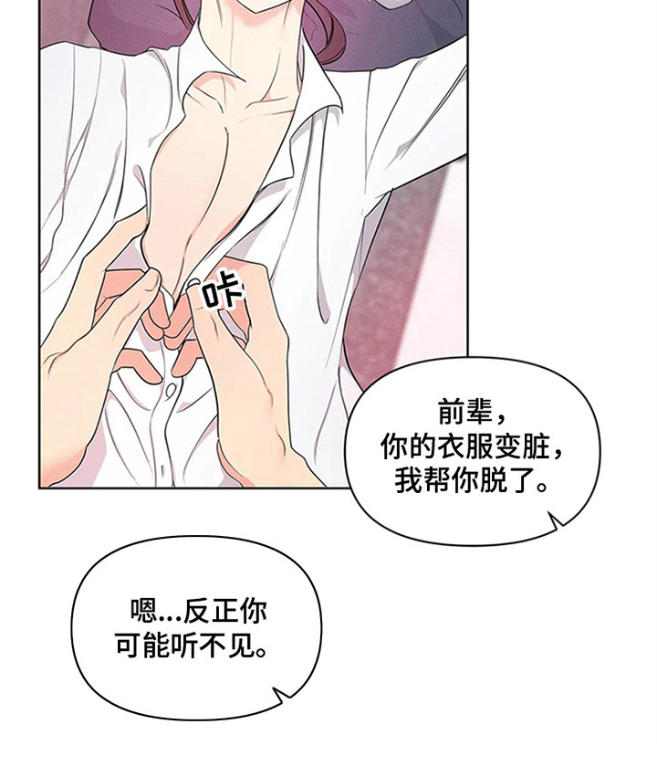 第83话15