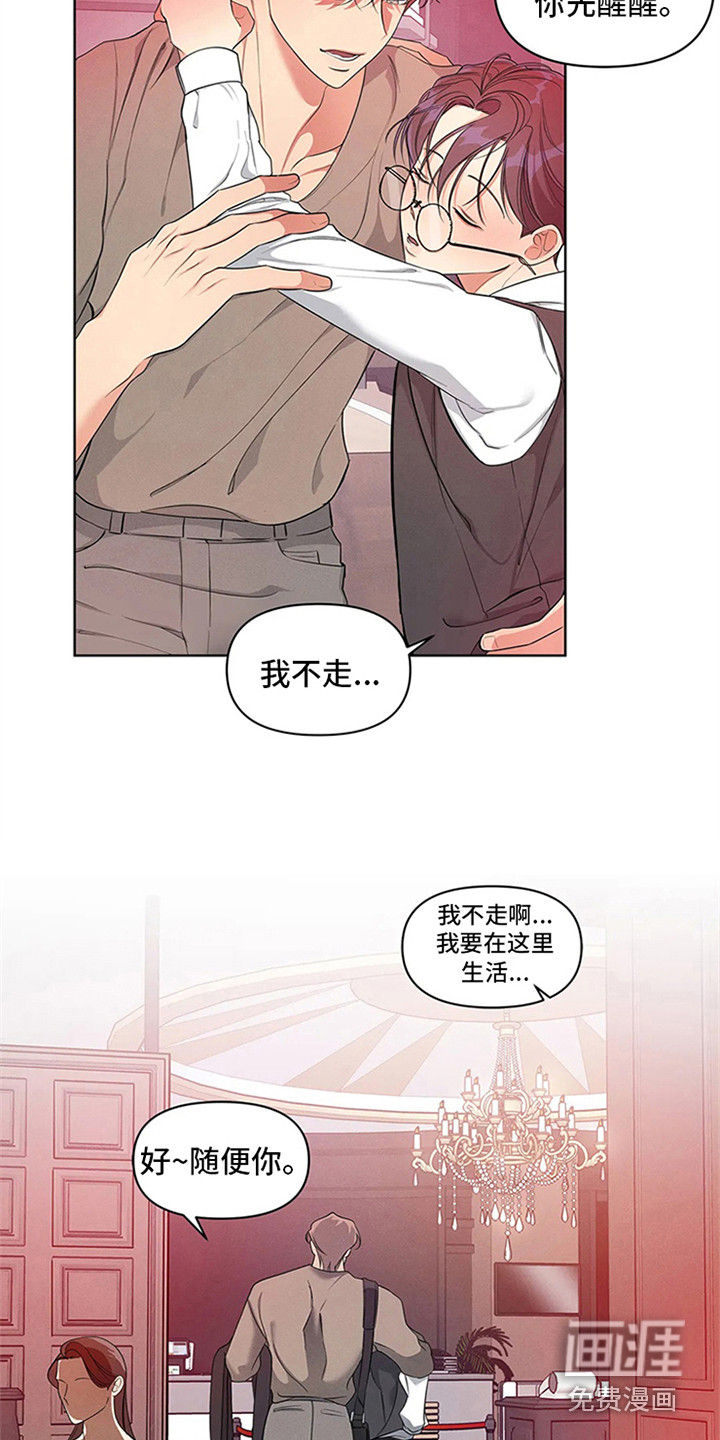 第83话10