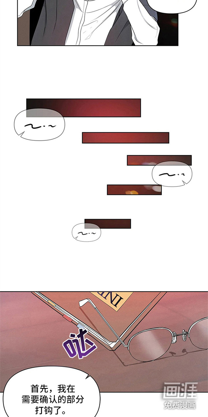 第83话5