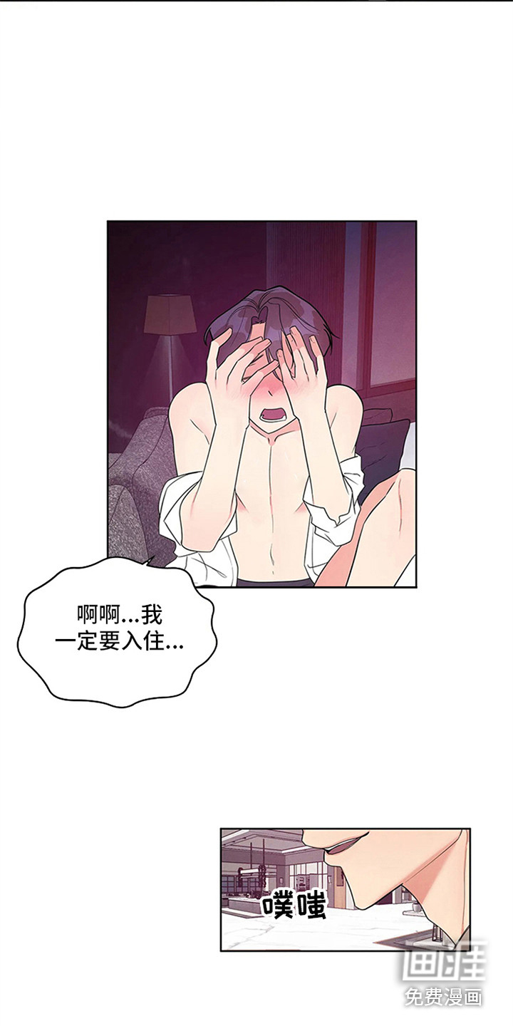 第84话4