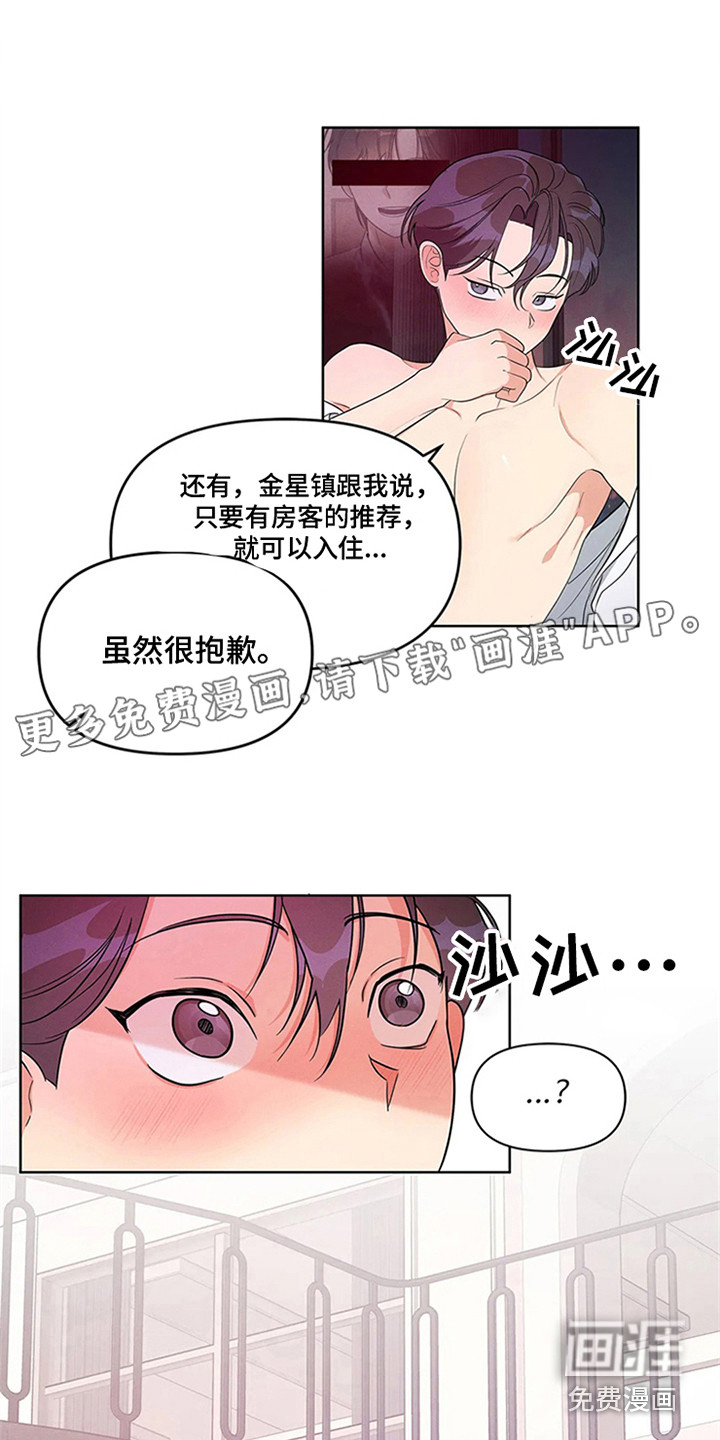 第84话7