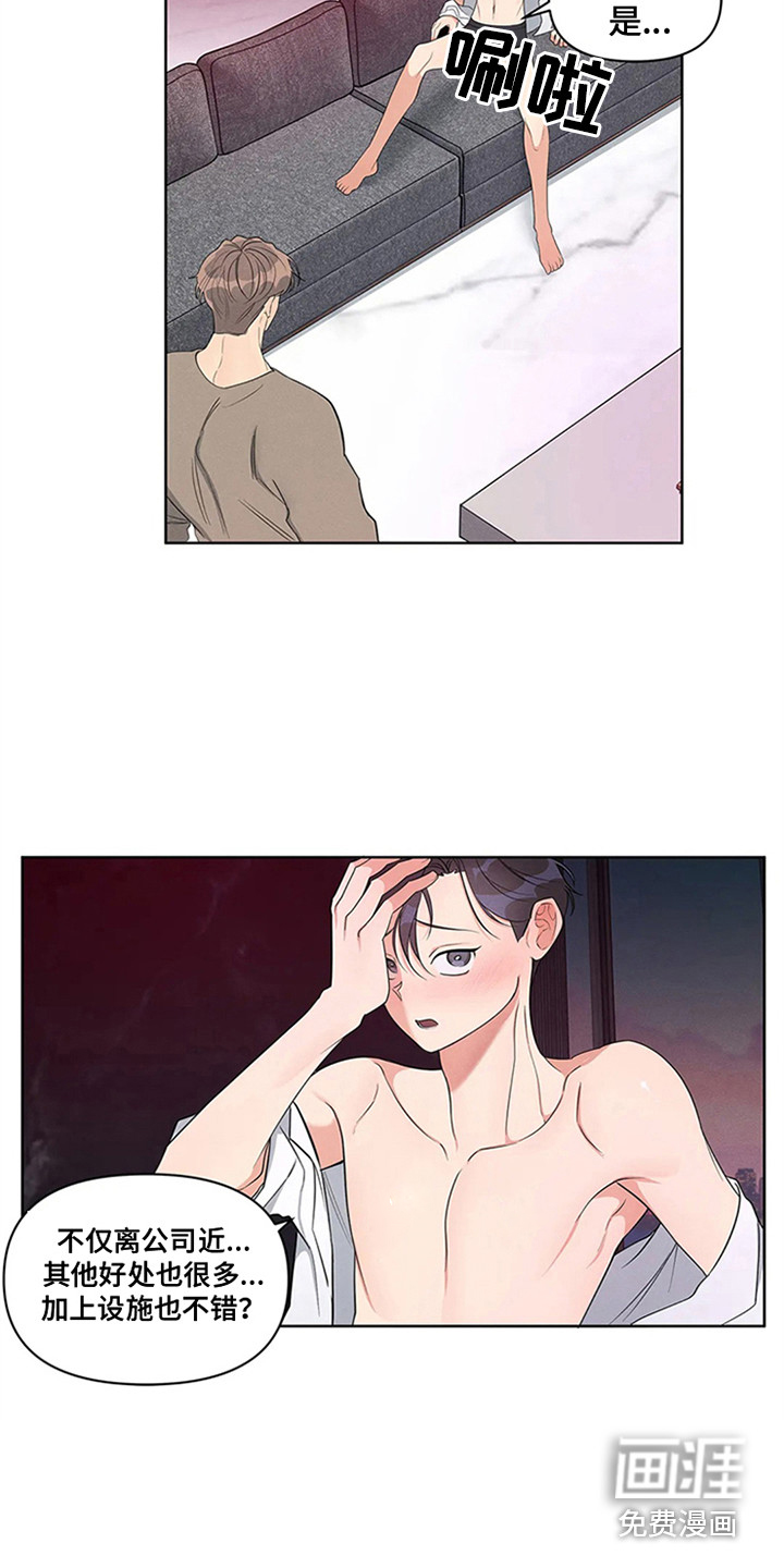 第84话6