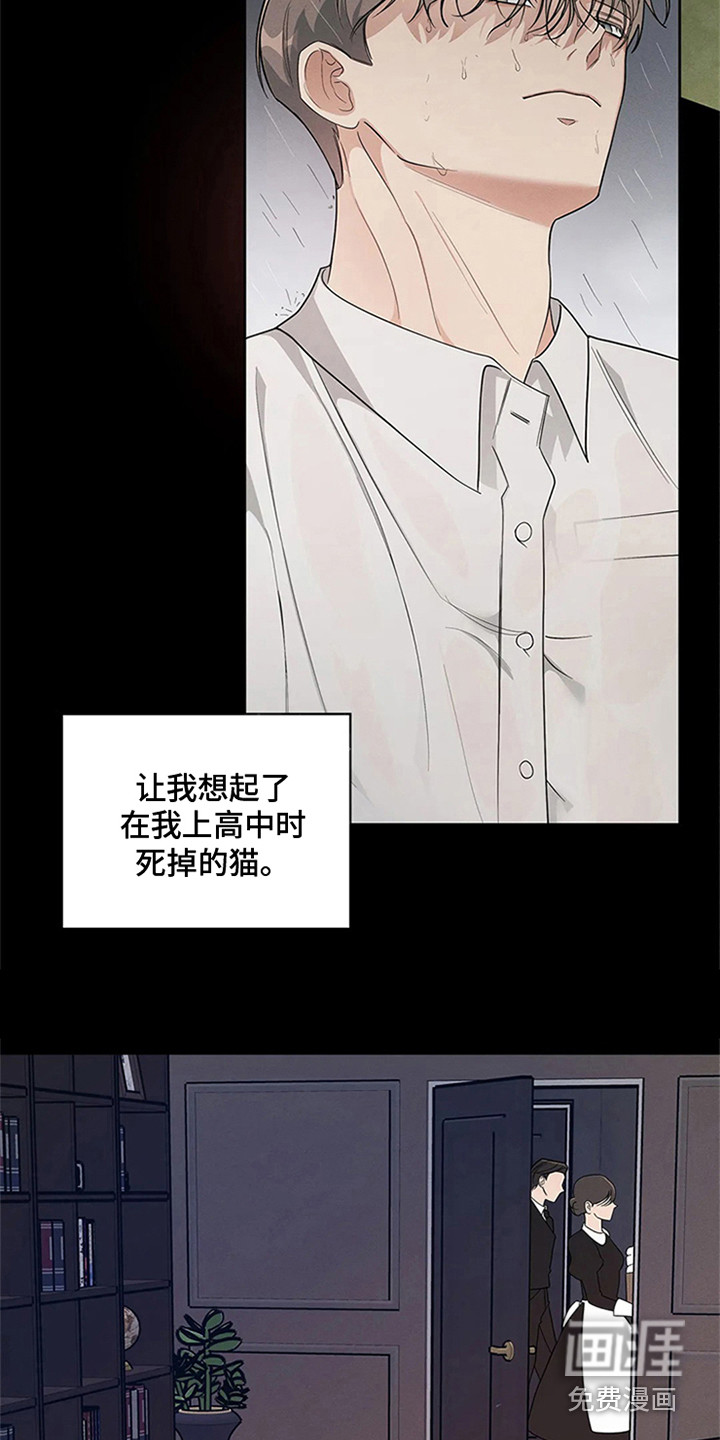 第84话21