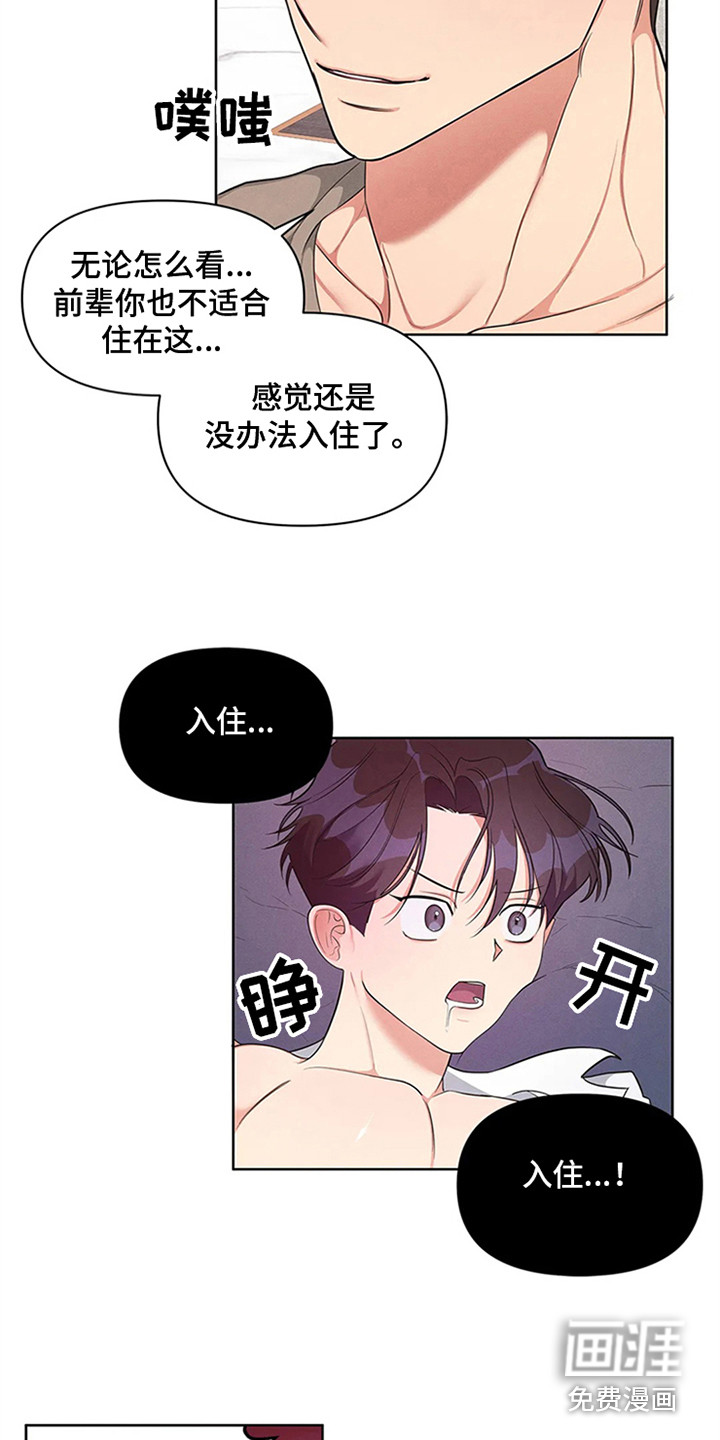 第84话2