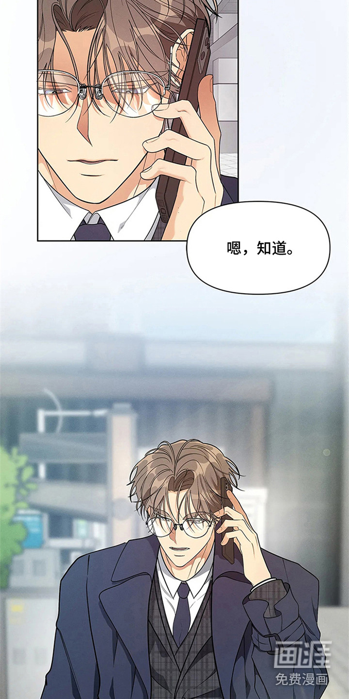 第84话13