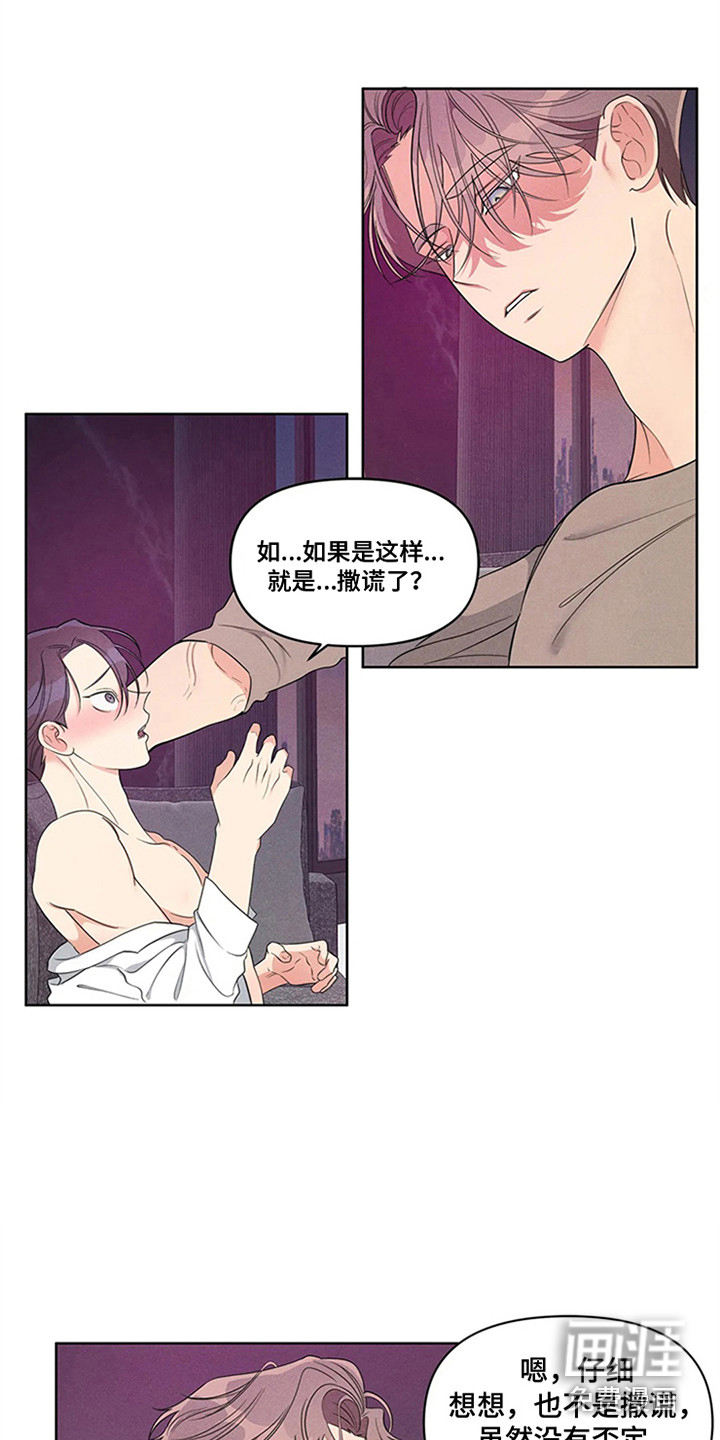 第84话9