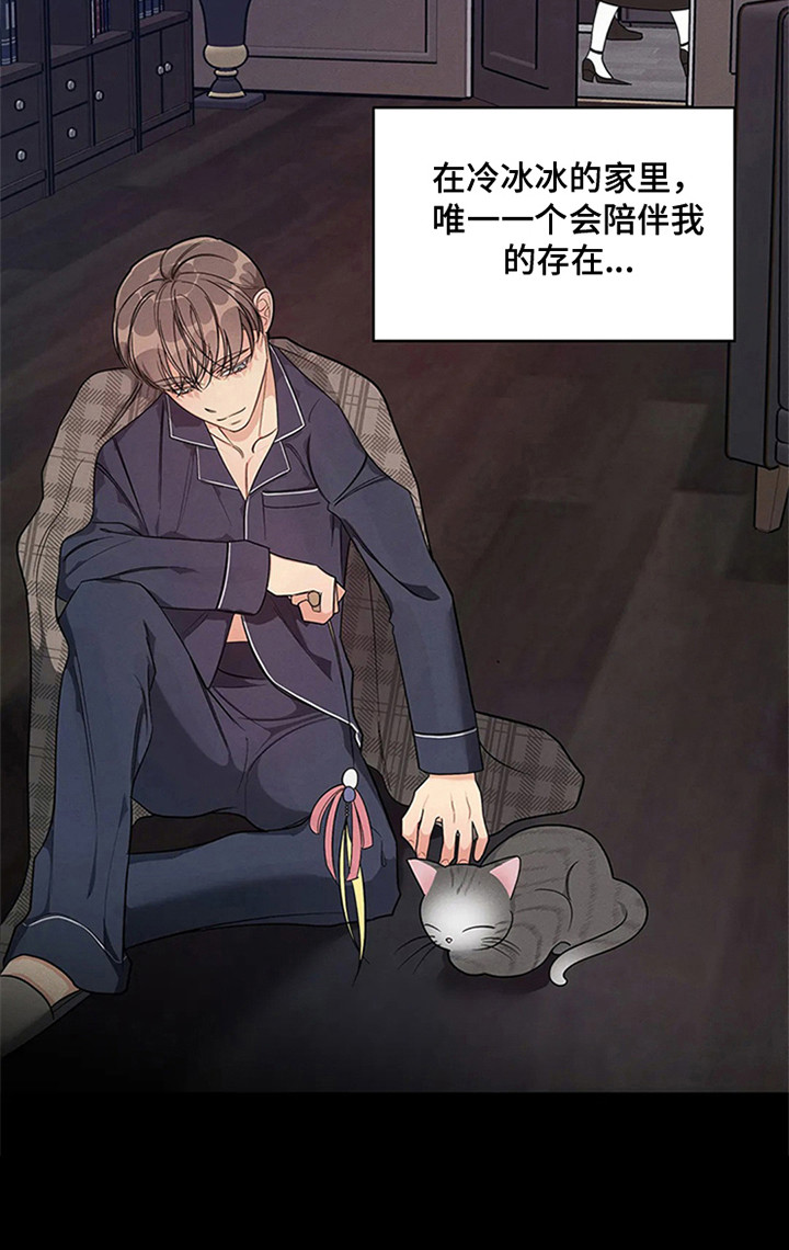 第84话22
