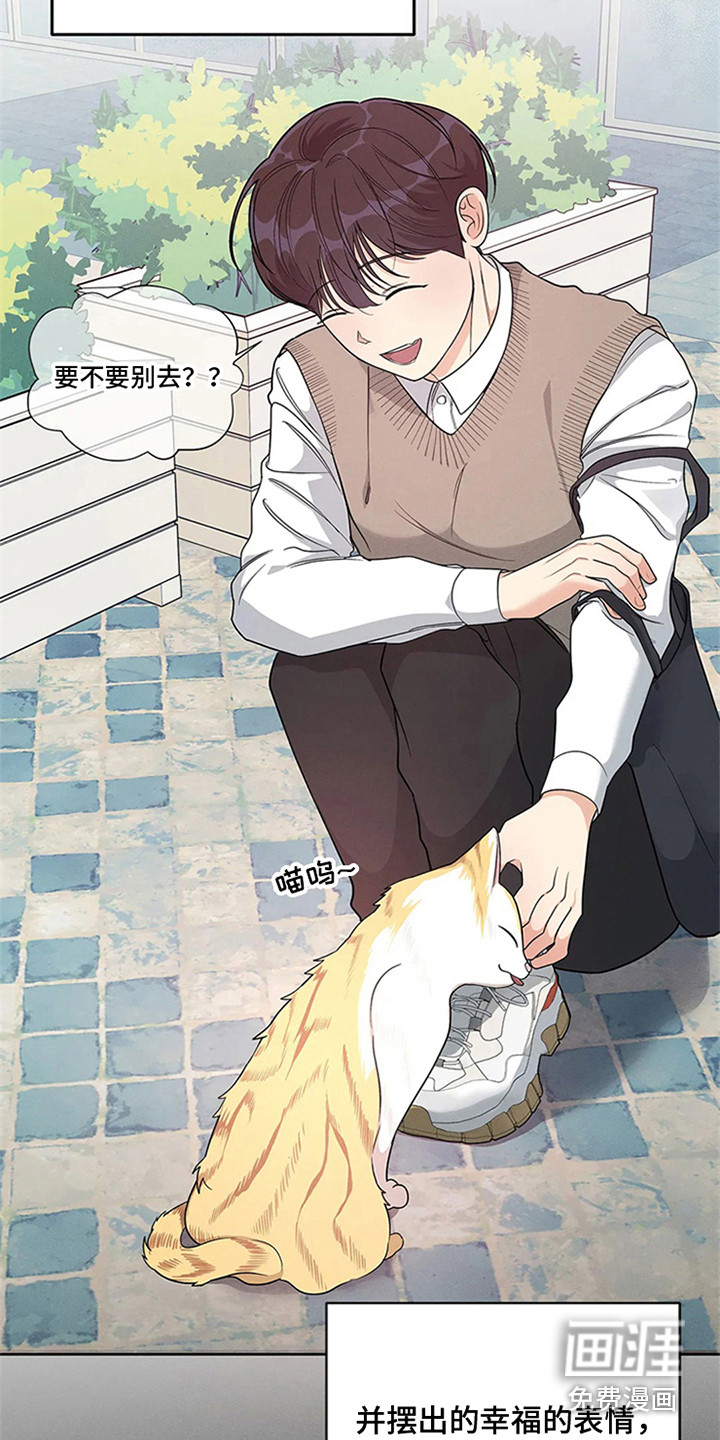 第84话18