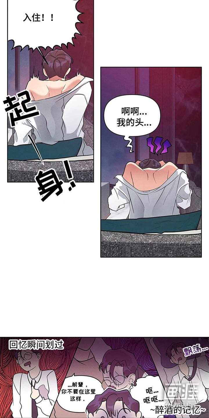 第84话3