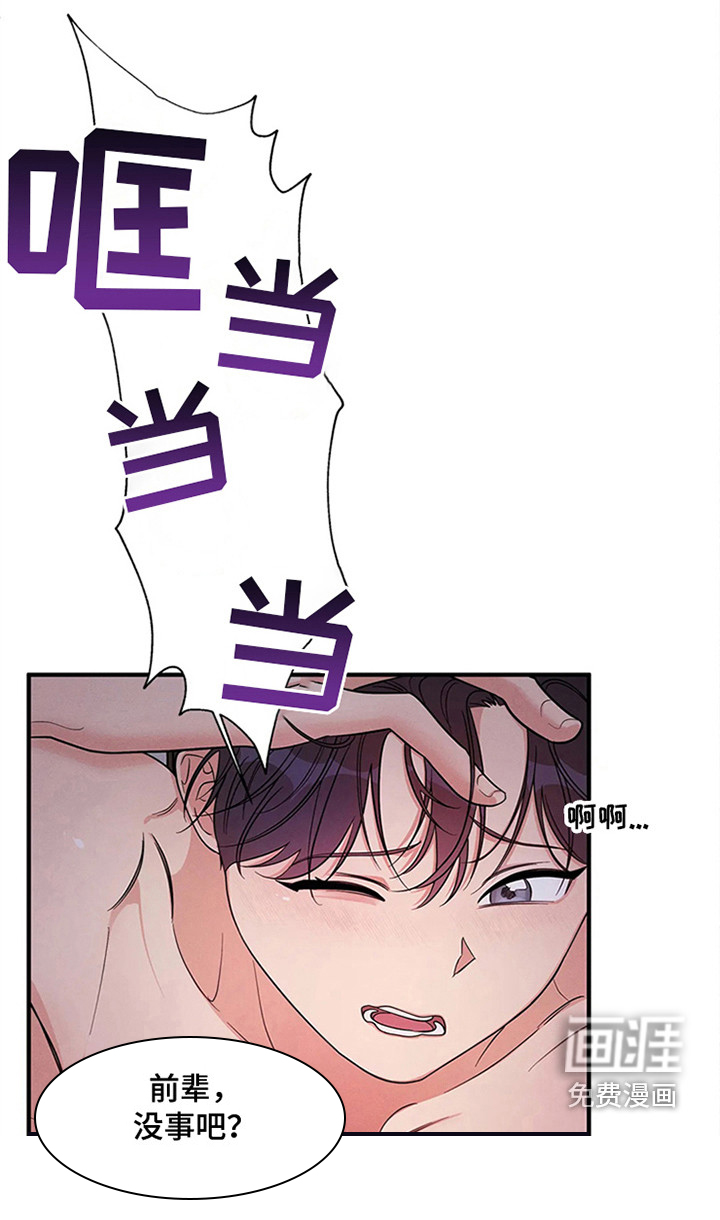 第85话13