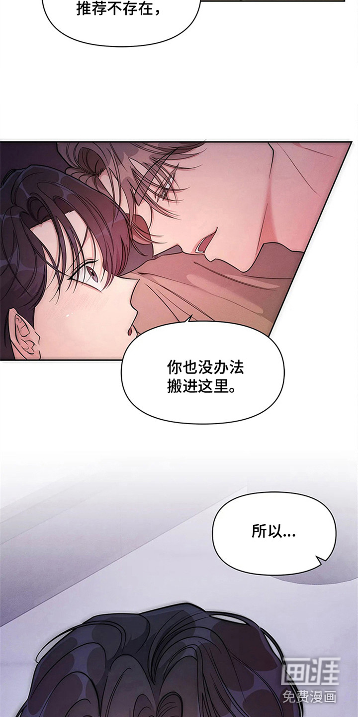 第85话7