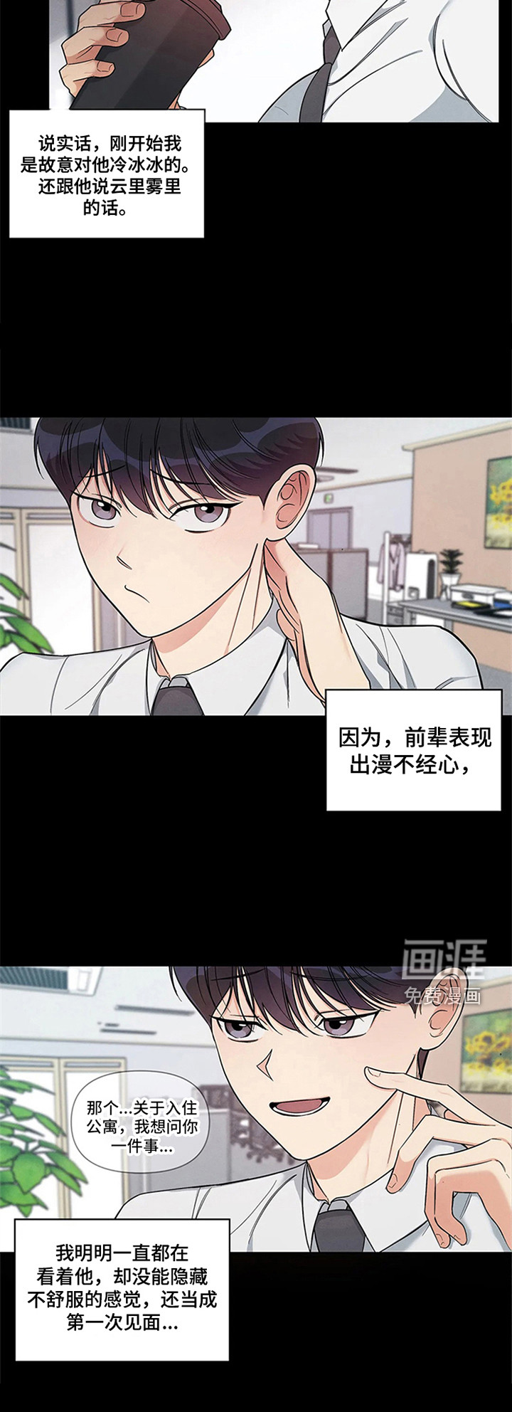 第85话1