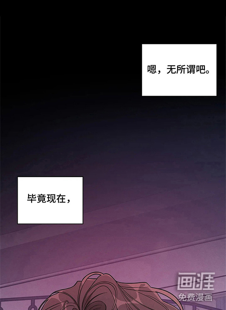 第85话2