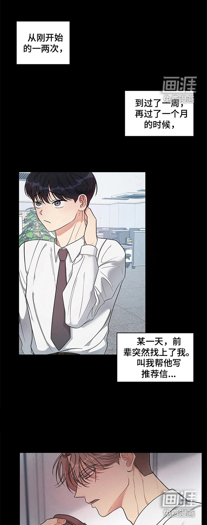 第85话0