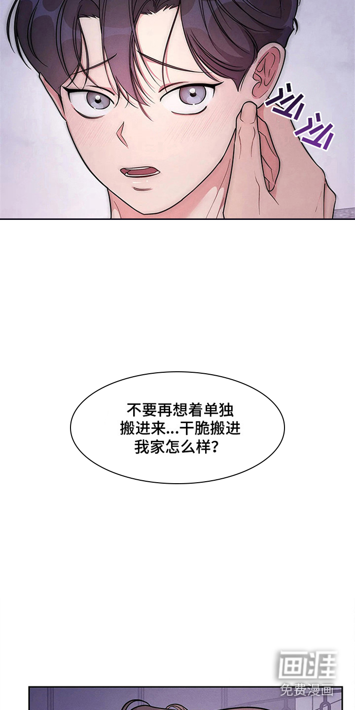 第85话8