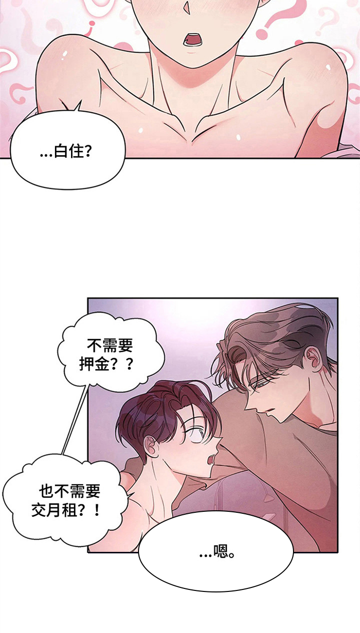 第85话10