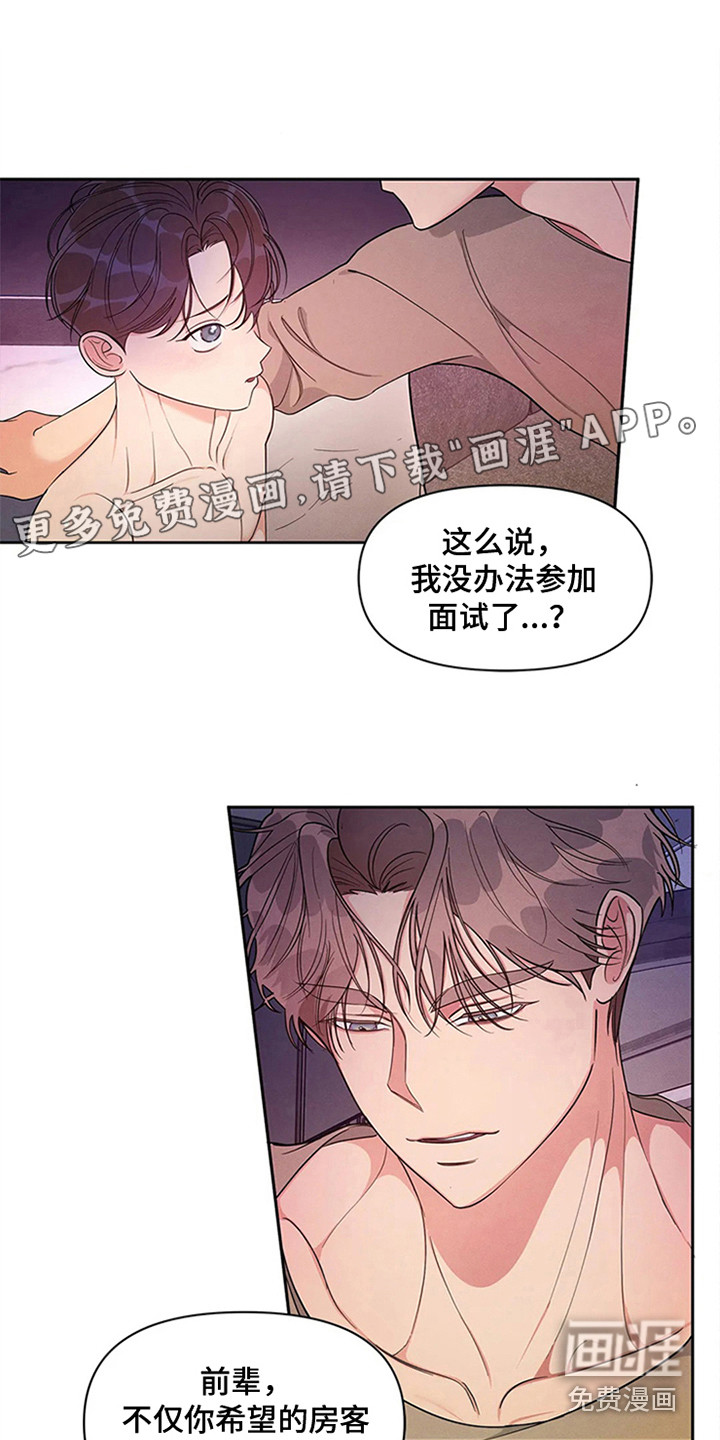 第85话6