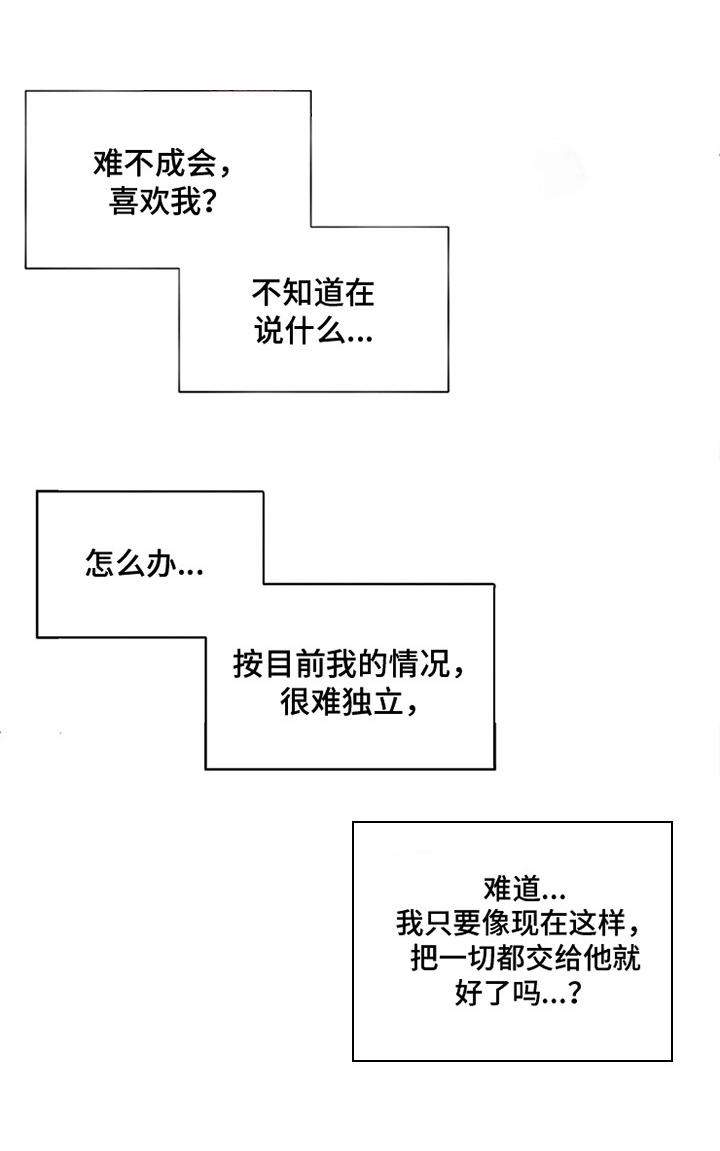 第86话4
