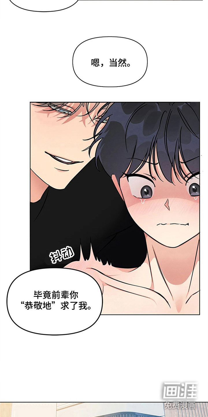 第86话9