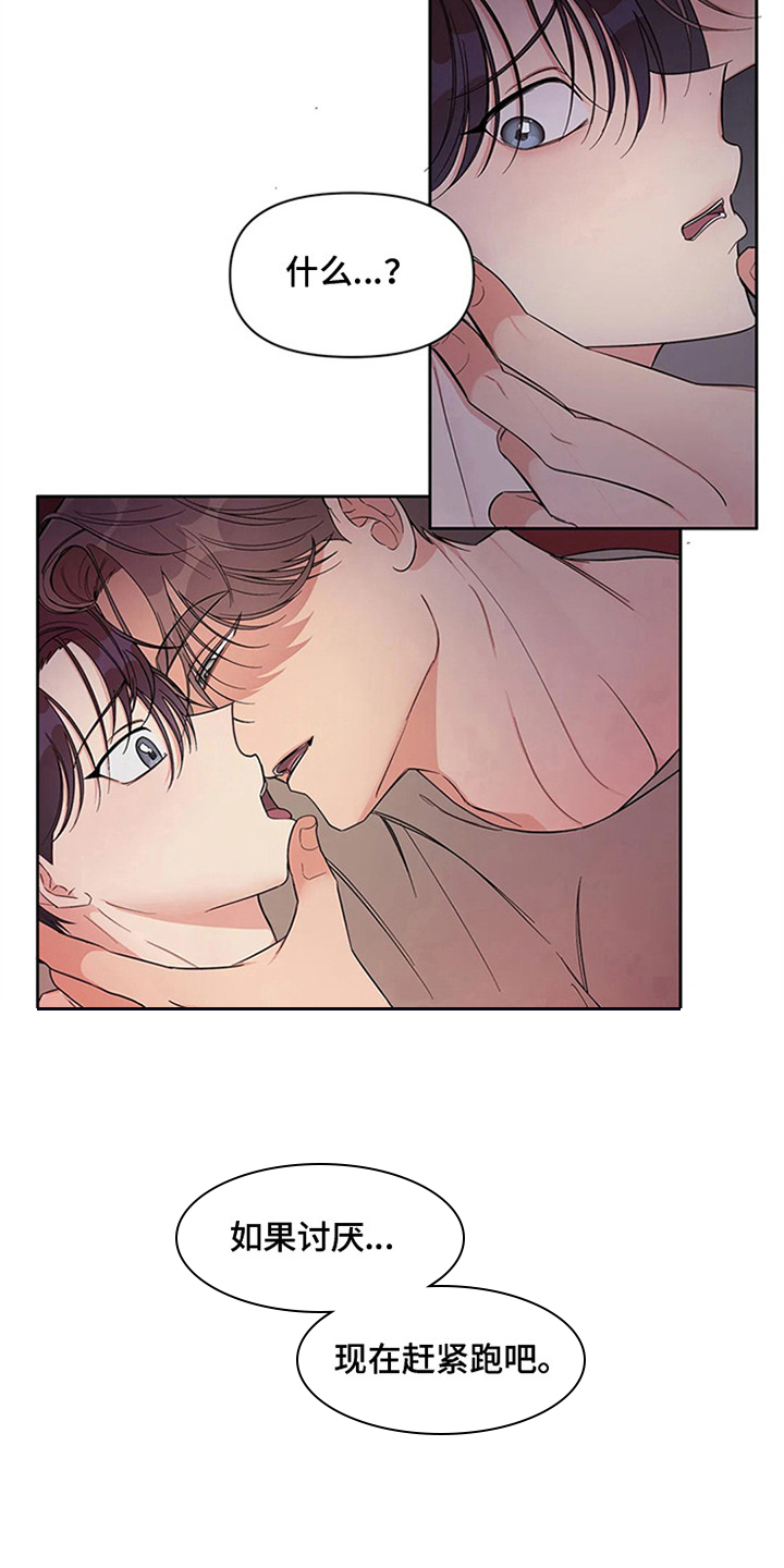 第86话2