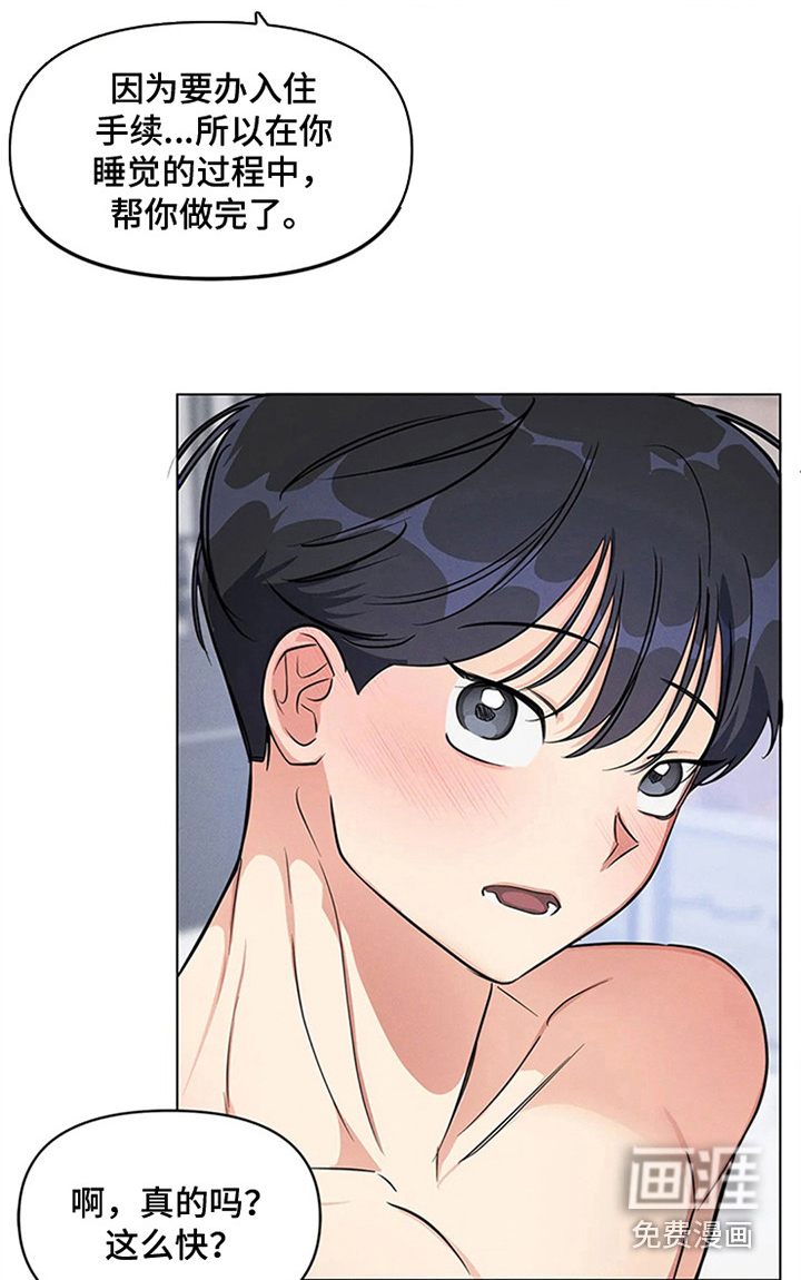 第86话8