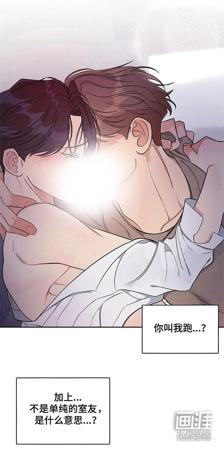 第86话3