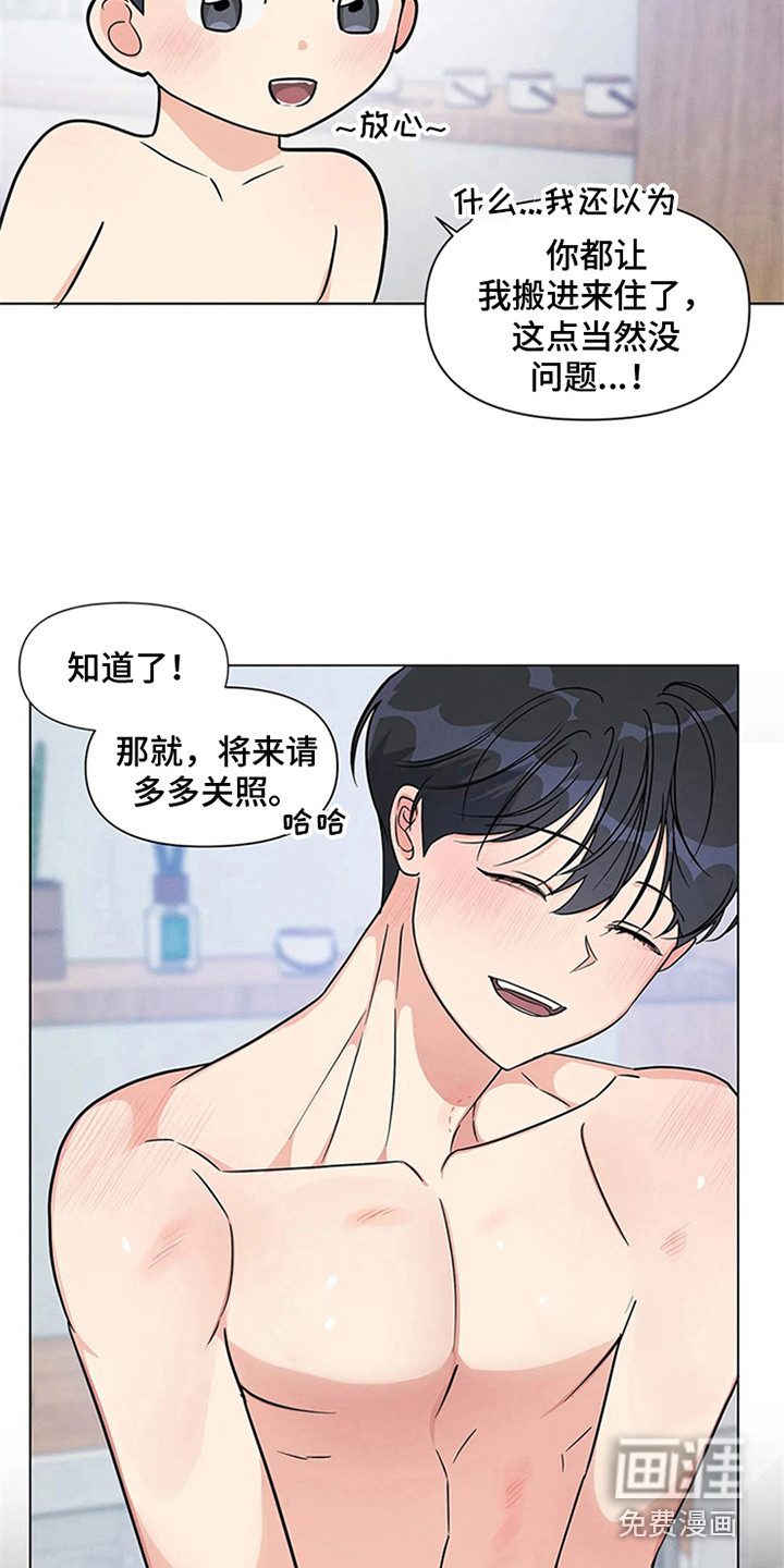 第86话12