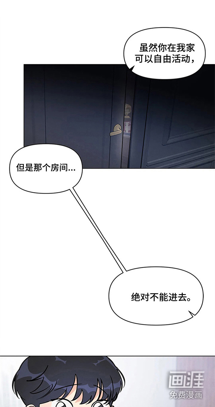 第86话11