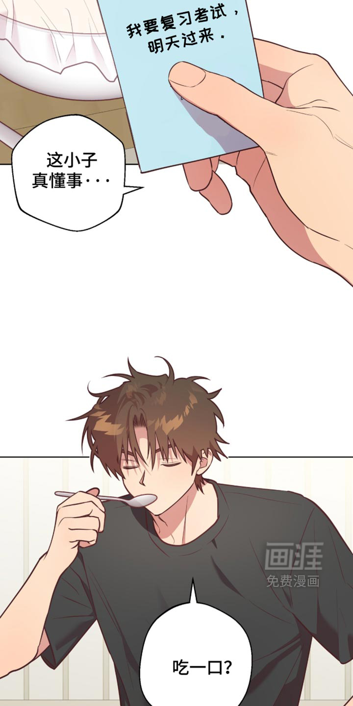 第24话26