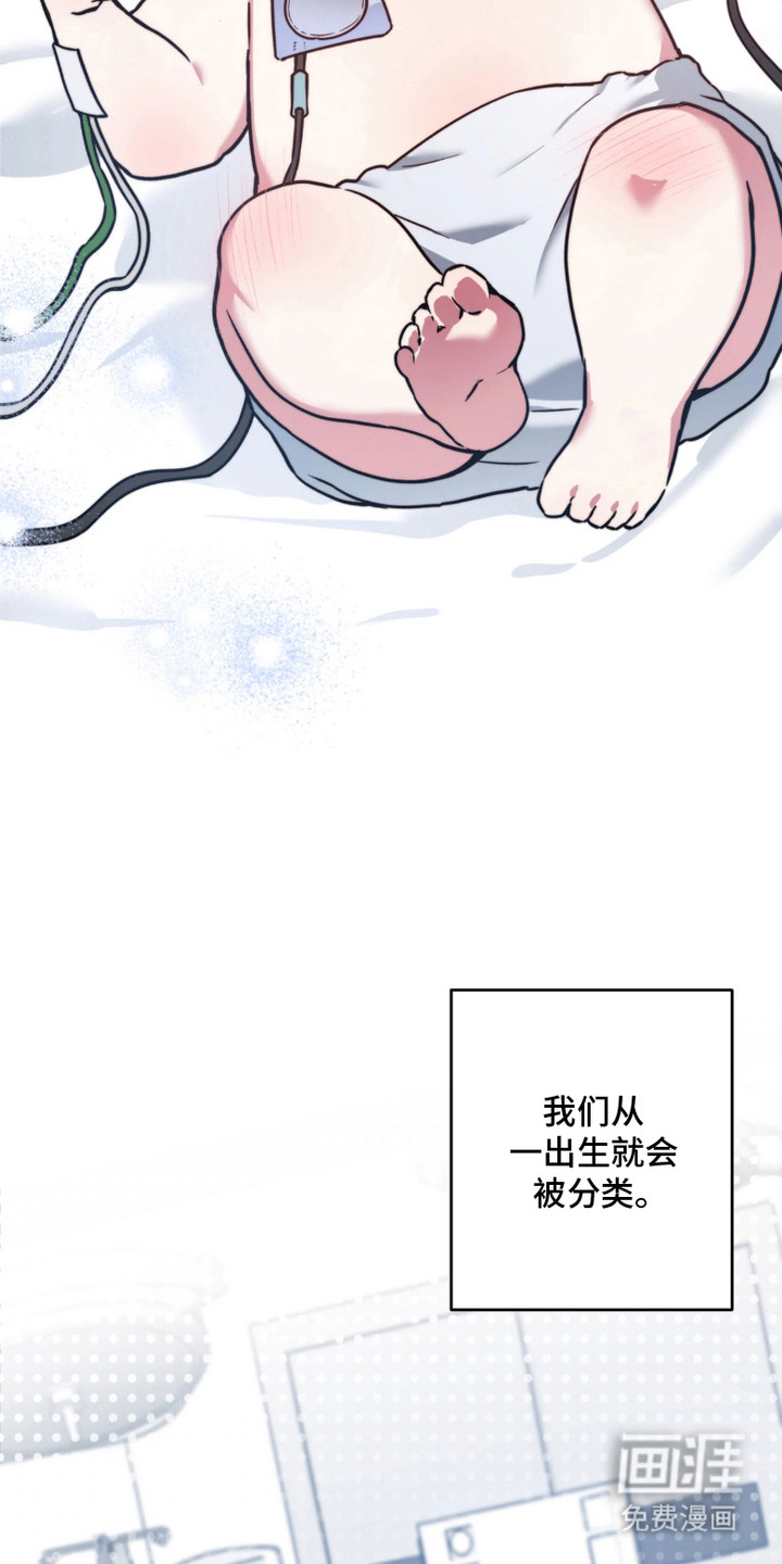 第1话5