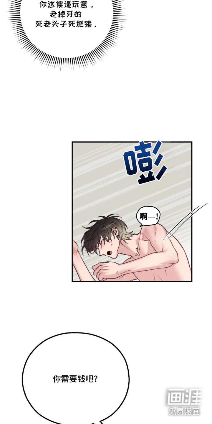 第1话22