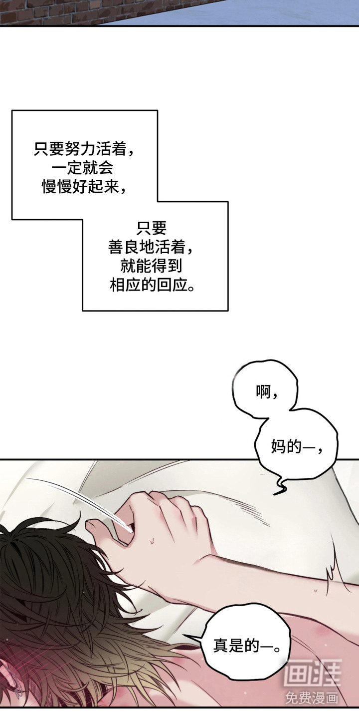 第1话11