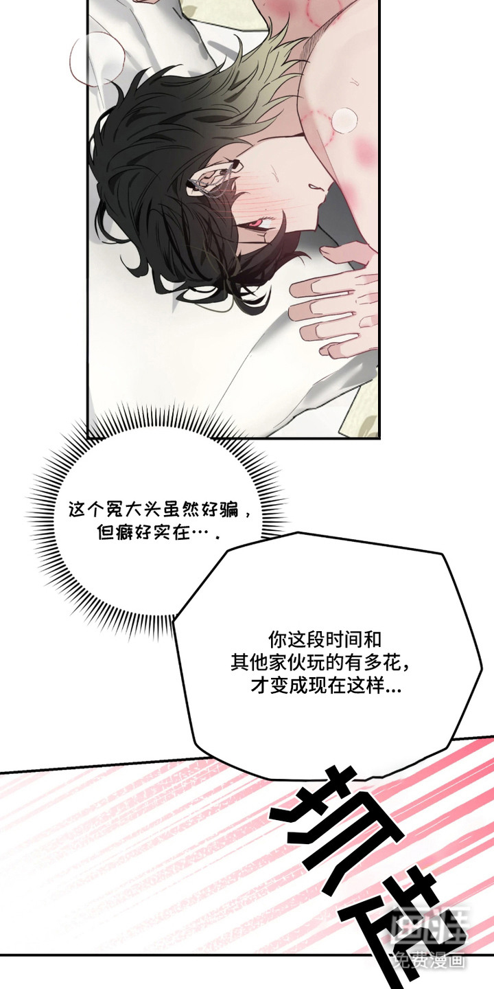 第1话15