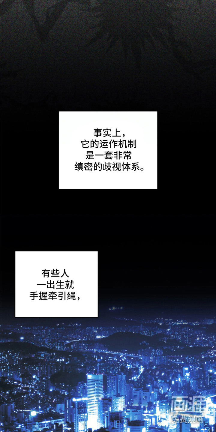 第1话8