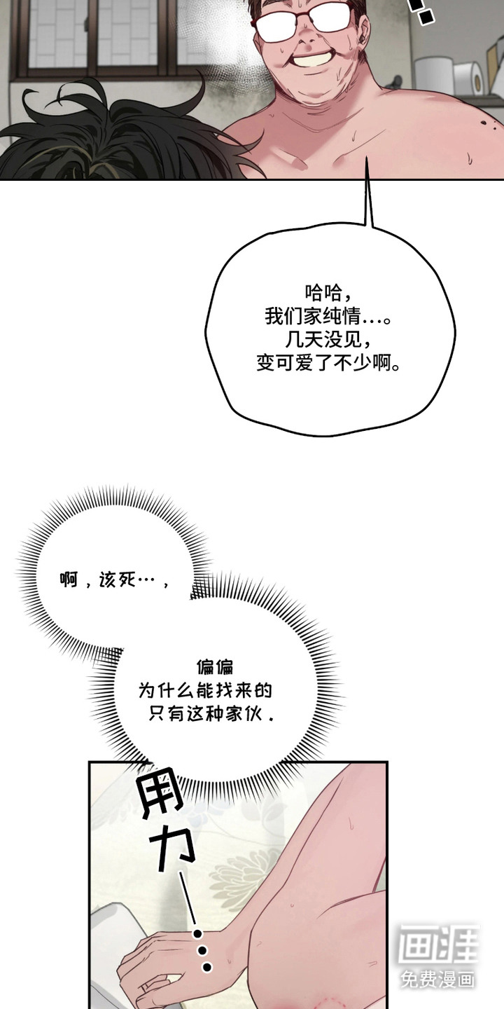 第1话14