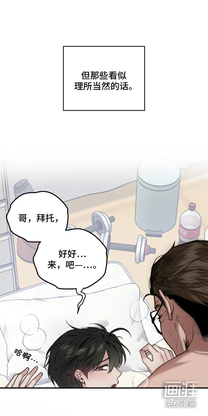 第1话12