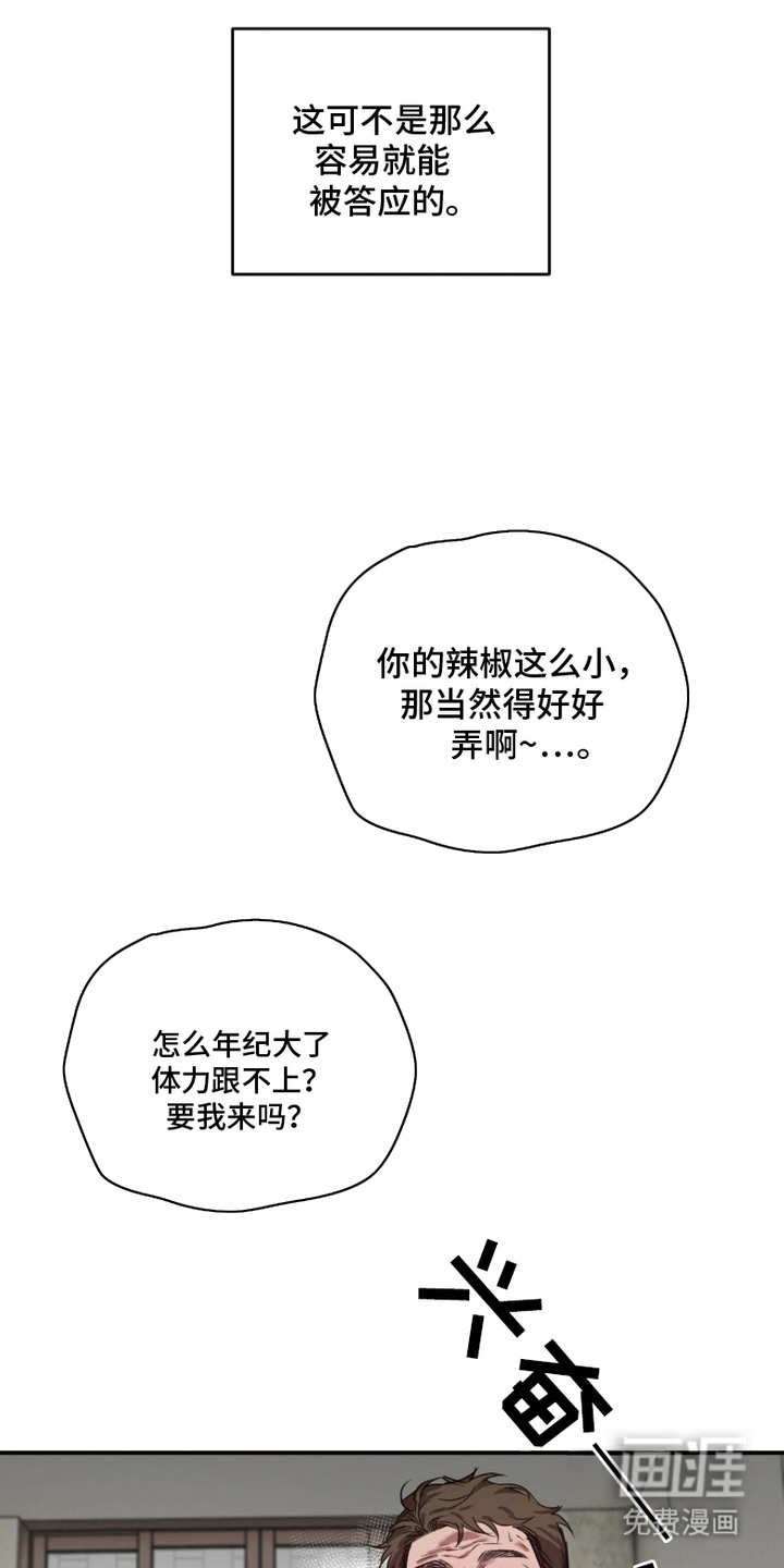 第1话13