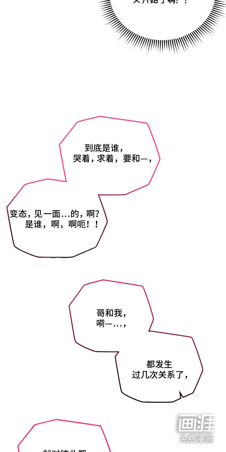 第1话17