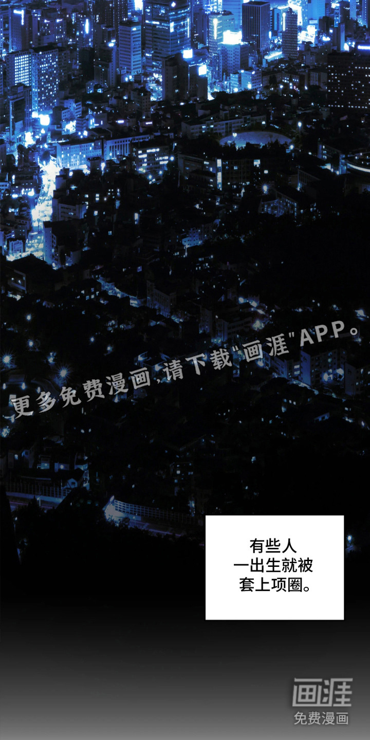 第1话9