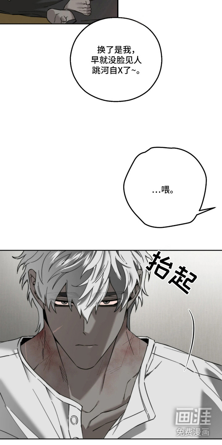 第1话20