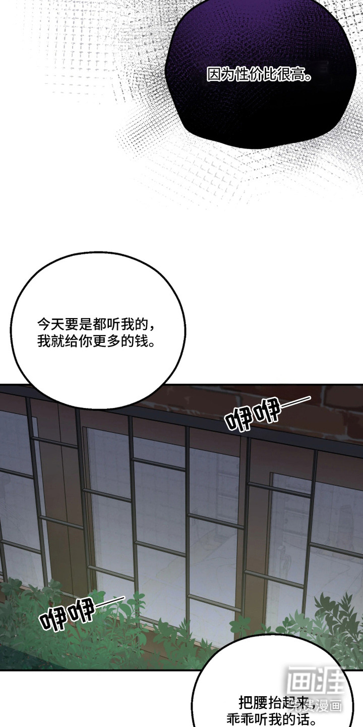 第2话2