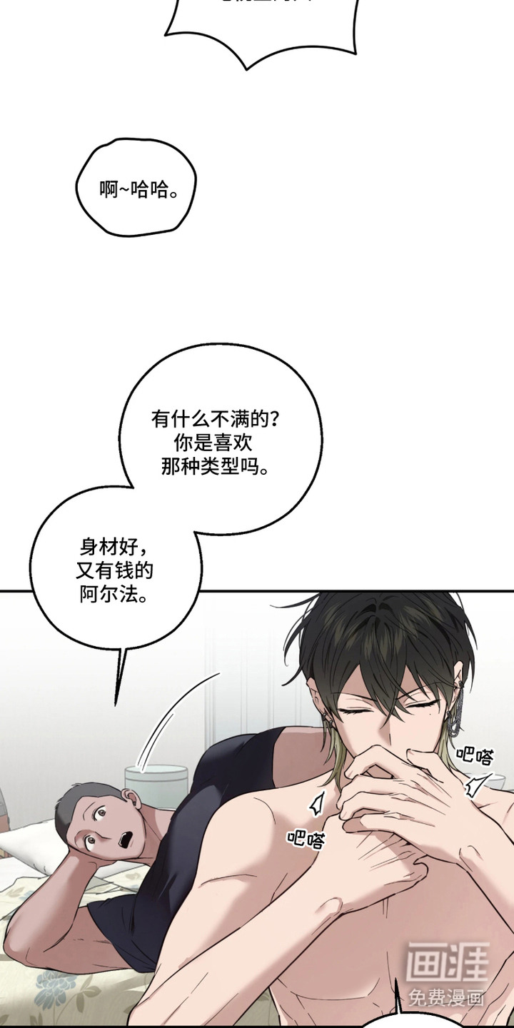 第2话16