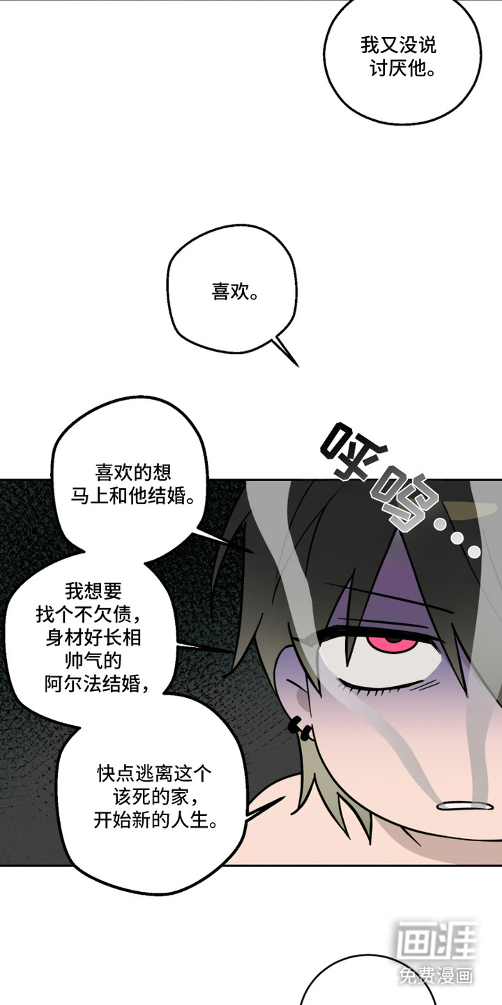 第2话17