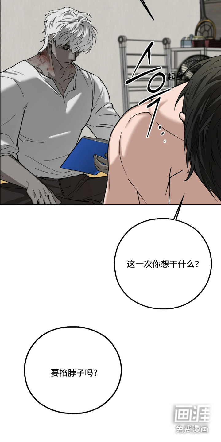 第2话5