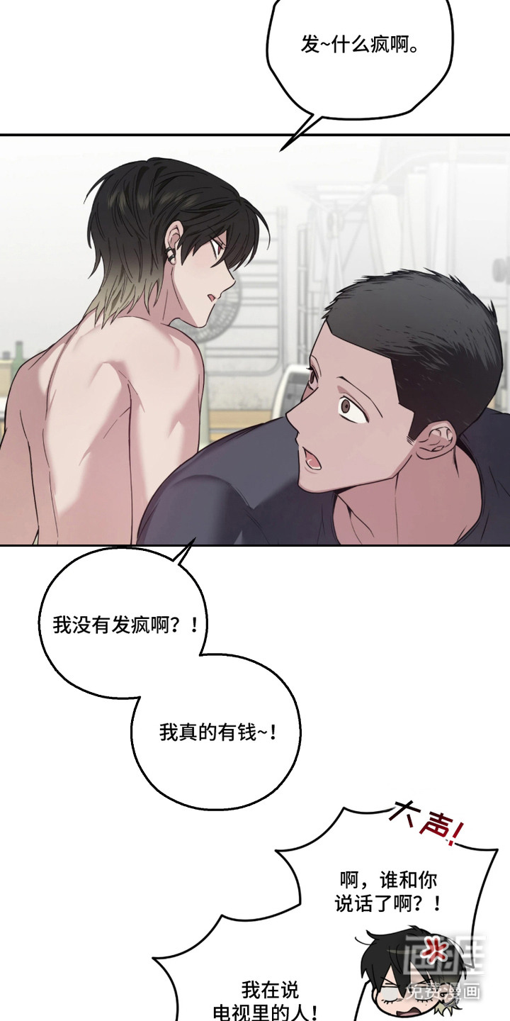第2话15