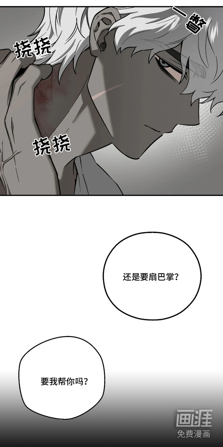 第2话6