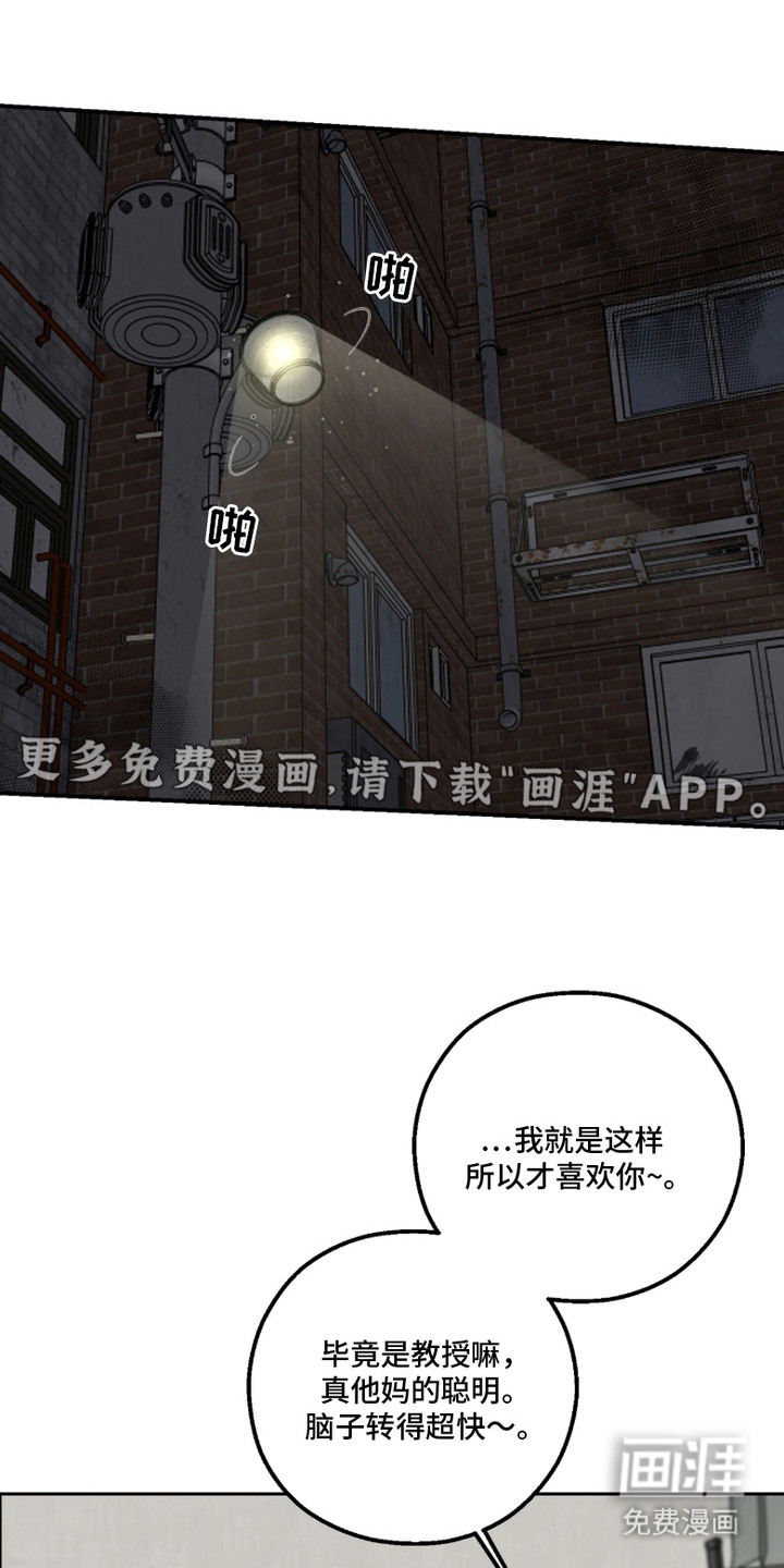 第2话4