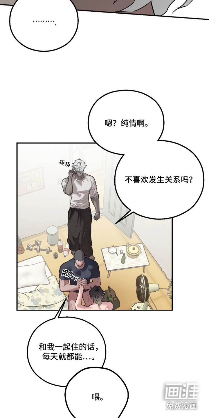 第3话5