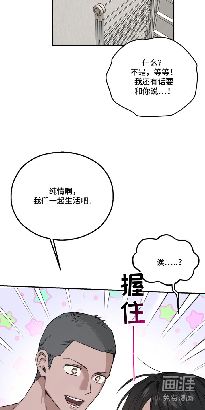 第3话1
