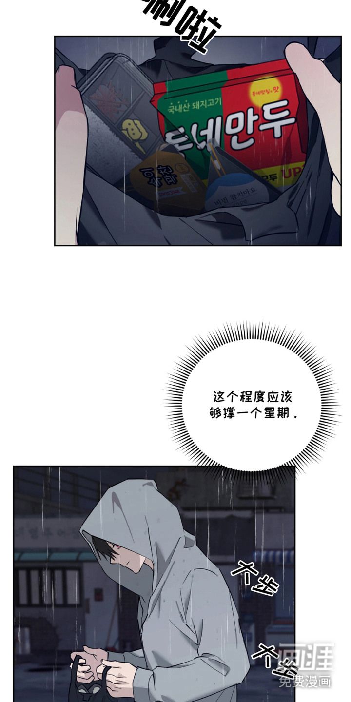 第3话11